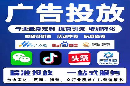 百度竞价策略：实战案例分析